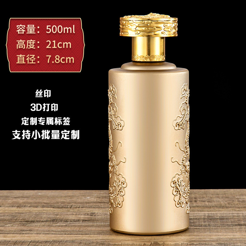 供給卸売ドラゴンボトル酒ボトル 500 ミリリットル酒ボトル密封された 0.5kg 空のワインボトル家庭用ルースワインボトル|undefined