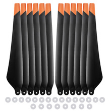 黑马适用于大疆T30 高碳素 桨叶 3820 植保无人机配件 螺旋桨