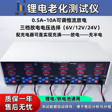 ��·���ϻ��x늳������yԇ�x�x��늳�����6-24V0.5A~10A���{