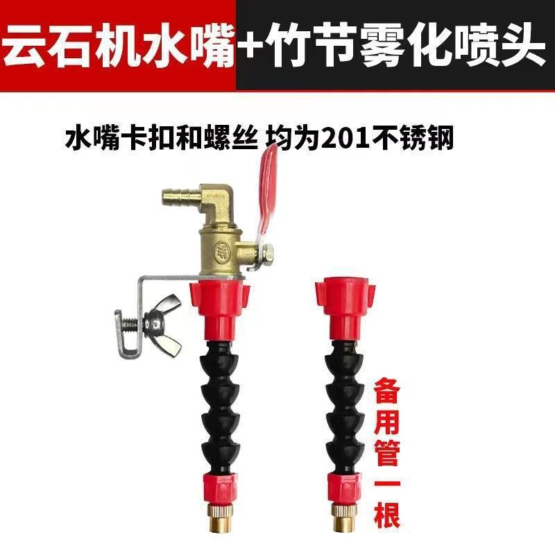 커팅 머신 용 범용 노즐 + 예비 파이프 1 개