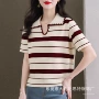 短袖条纹新款小众针织衫