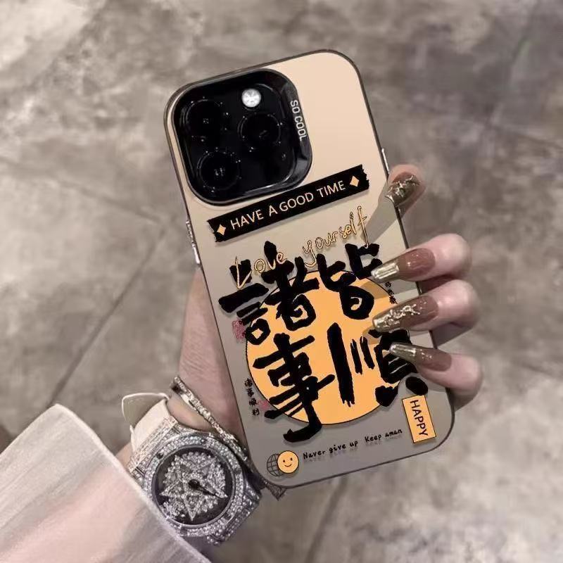 El nuevo estilo es todo lo mejor para iPhone 16 funda para teléfono móvil Apple 15promax/14 anti-caída 13pro1 2/11x