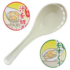 Japanese-imported side-leakage soup spoon, kitchen cooking utensil—long-handled large ladle, hot pot serving spoon, and strainer/spoon for draining broth and removing solids.