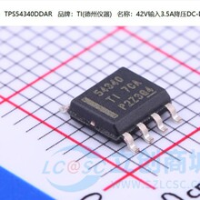 ԭװ | TPS54340DDAR ӡ��54340 SOP-8 ������ѹ�� ���� ICоƬ