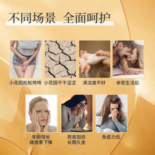 [Firming] Fuyanjie Polypeptide Renewing Gel for Intimate Antibacterial and Tightening Care, Gynecological Maintenance, and Hydration