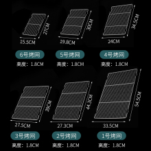 不锈钢托盘商用凉网烧烤网烤箱网架烘培带网滤油盘油炸控油沥油盘