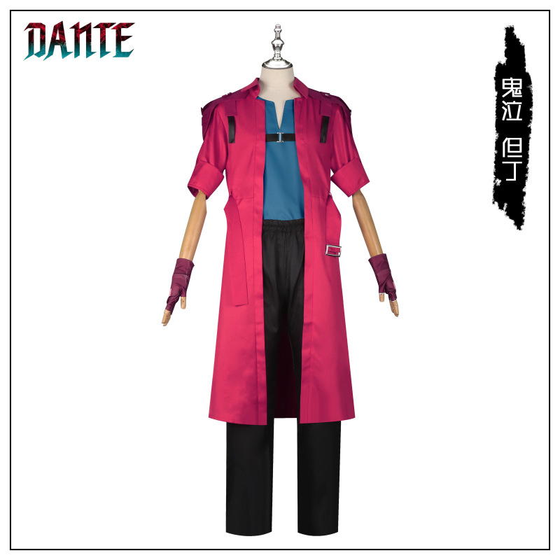 鬼泣但丁cos恶魔猎人但丁套装动漫游戏角色演出服cosplay服万圣节|undefined