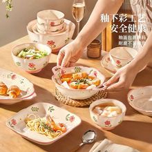 ����С���մɲ;��������ó����P��ins���ֵ����A�P���l