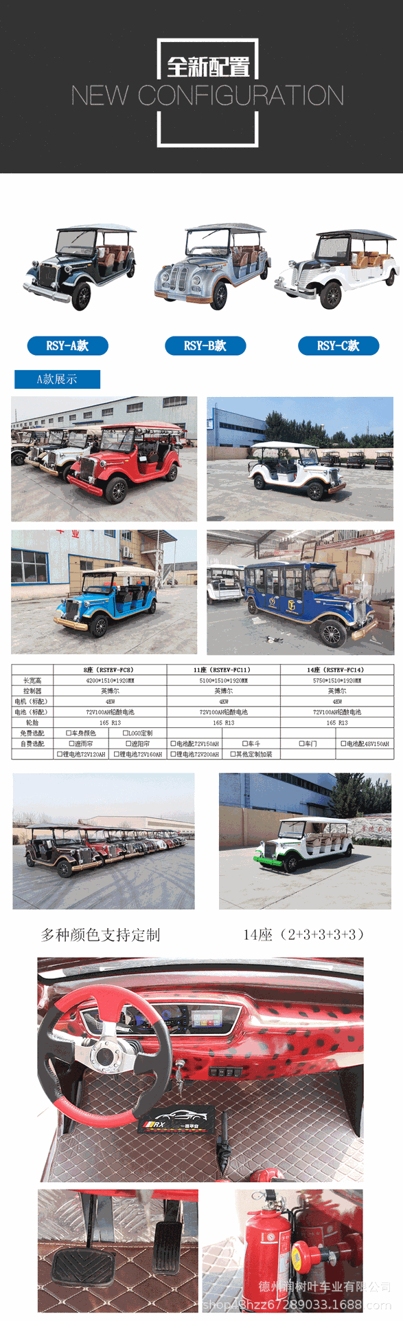 Closed Vintage Classic Car for Hotels and Guesthouses, Tourist Attraction Shuttle Bus, Real Estate Viewing Vehicle, Electric Sightseeing Car