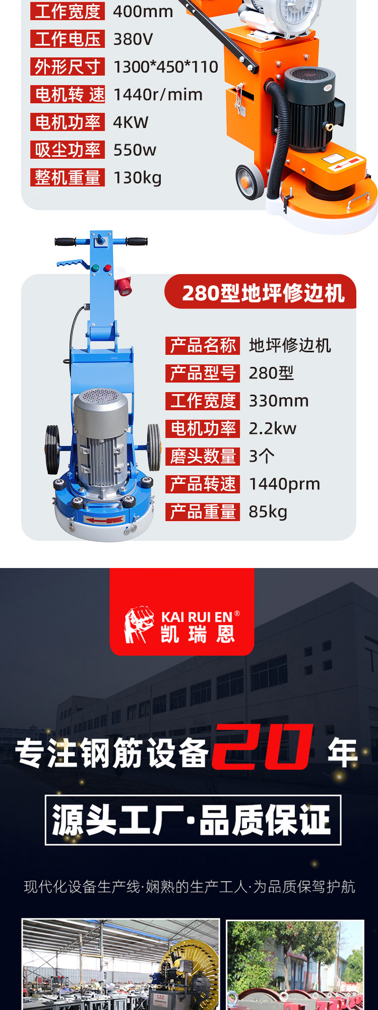 详情_09