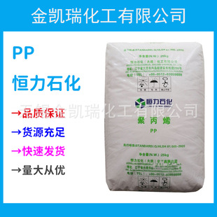 PP�a��ʯ��PPH-MM90��͸���͟���pp�w������Ͱ���ϱ��۱�ϩԭ��