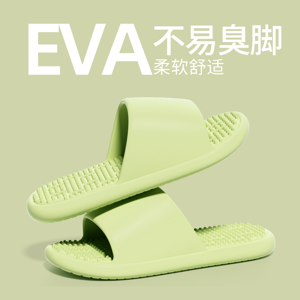 녹색