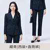Navy blue (suit + g366 straight pants)