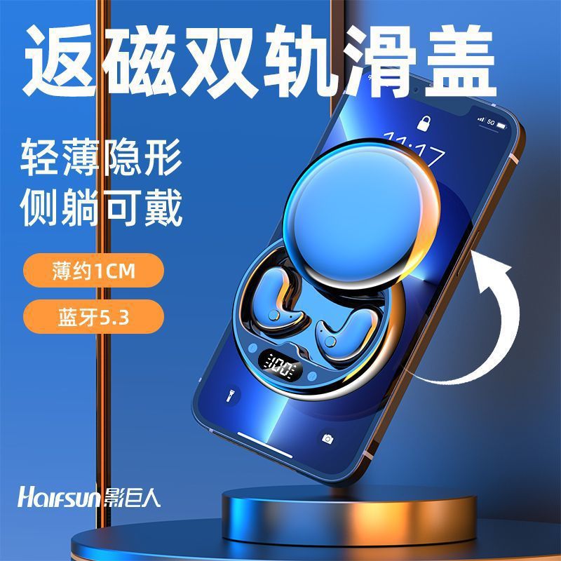 Y36 tipo intrauditivo transfronterizo nuevo tipo de alta calidad de sonido, cómodo de usar, sin dañar los oídos, batería de larga duración, modelo privado universal