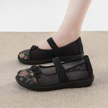 老北布鞋女网鞋夏季透气老太太鞋平底防滑奶奶鞋中老年人妈妈鞋