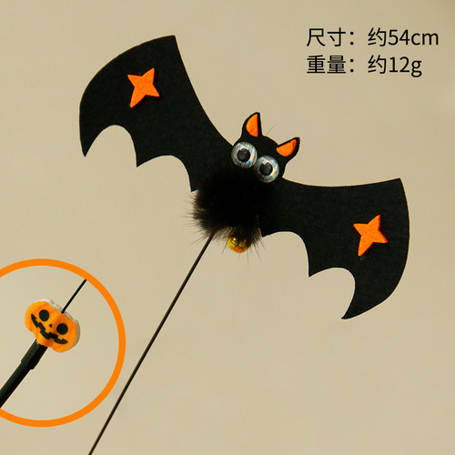 Wholesale new lengthened cat funny stick bell tassel funny cat stick pumpkin bone pet cat Halloween toy