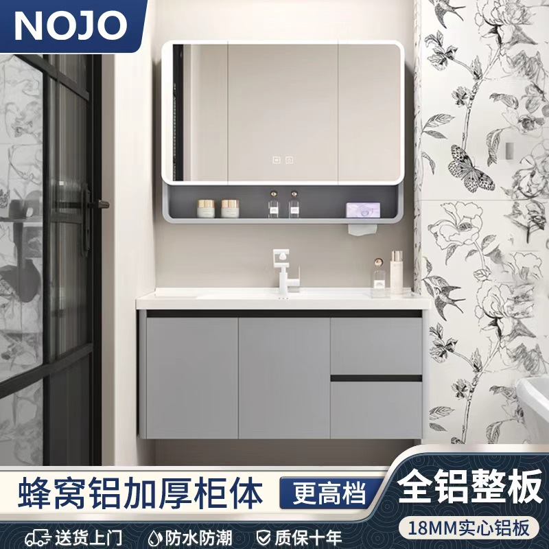 2025 New Space Aluminum Honeycomb Bathroom Cabinet Combination Bathroom Integrated Ceramic Wash Basin Wash Basin Washstand