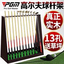PGM �߶�����˷��ü�13����˼���ϰ����Ʒ���ɼ�ʵľ����չʾ��