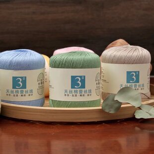 3̖�ٽzë��diy�ֹ������hᘾ�ţ�̽z�C�����ļ��z�����l�羳yarn