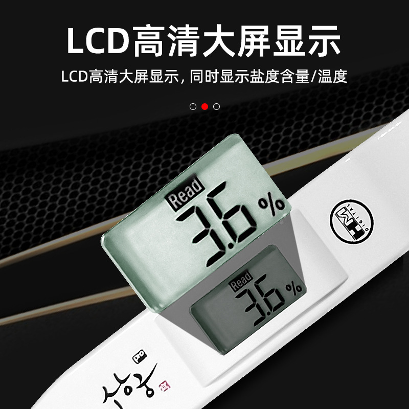 HM韩国SB2000型数显电子盐度计 厨房食品测盐仪高精度海水咸度计