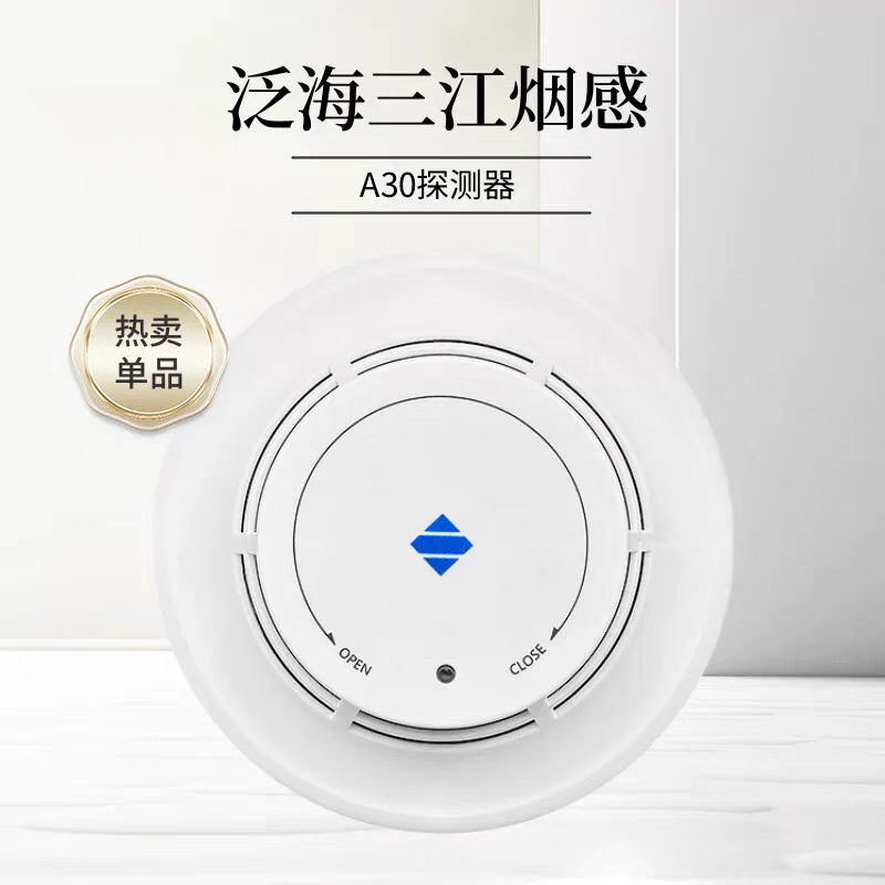 Fanhai Sanjiang A シリーズ警報装置 JTY-GD-A30 煙検知器|undefined