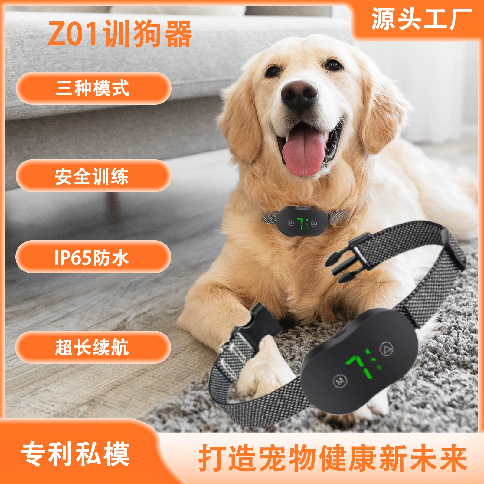 Трансграничный Новый стопор для лая собак Интеллектуальный дрессировщик собак Ошейник для лая собак с электрическим током Анти-лай собаки