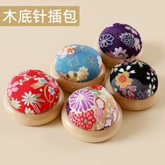 针插包手工布艺diy十字绣工具插针包原木底座针插裁缝缝纫针插垫