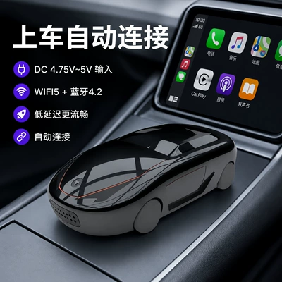 Wireless CarPlay Adapter Box: Simsiz CarPlay və Android Auto