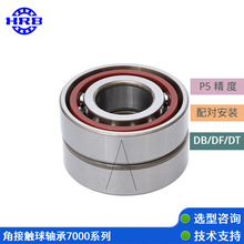 7003ACTA/P5DBDFDT角接触球轴承木工石材雕刻机轴承滚珠高精度