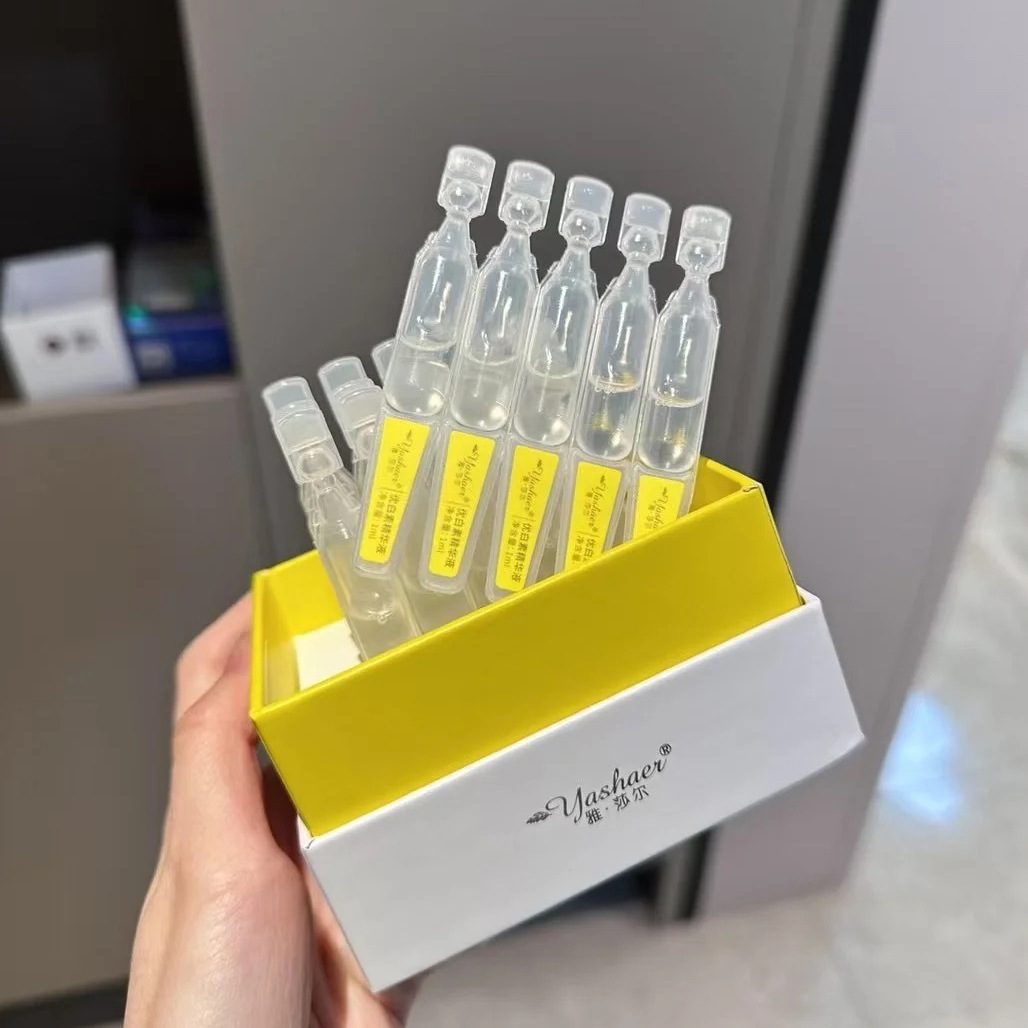 雅莎尔优白素精华液次抛美白提亮去黄淡斑淡化痘印防伪可查