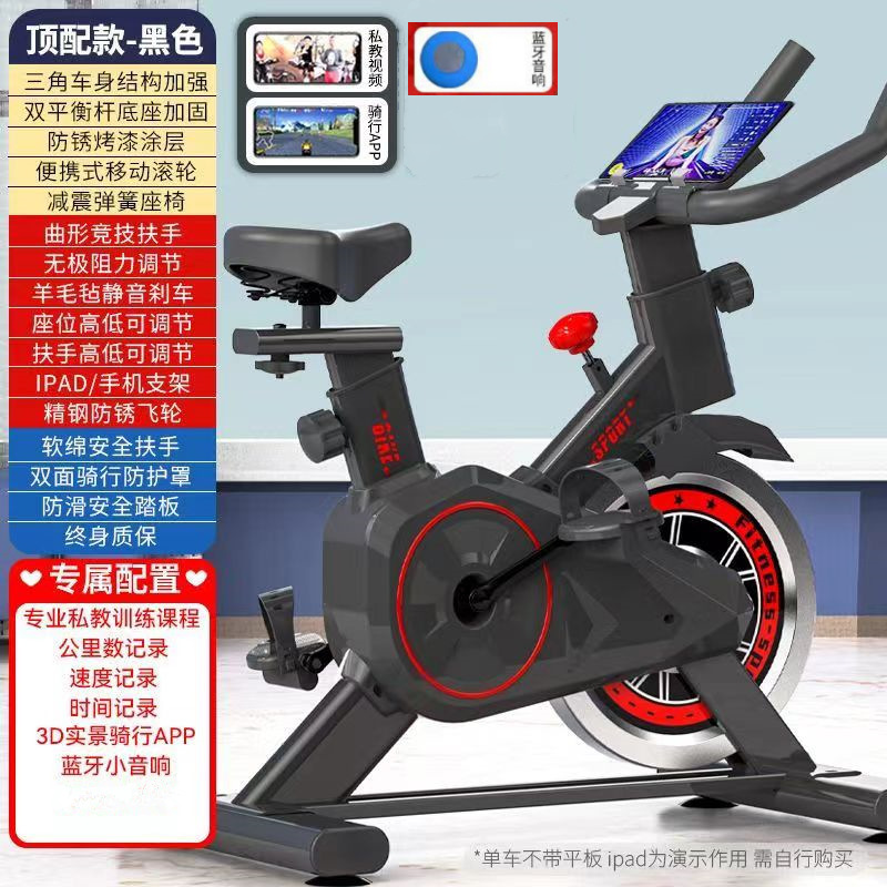 动感单车家用健身器小型自行车专业房室内脚踏运动静音锻炼机跨境|undefined