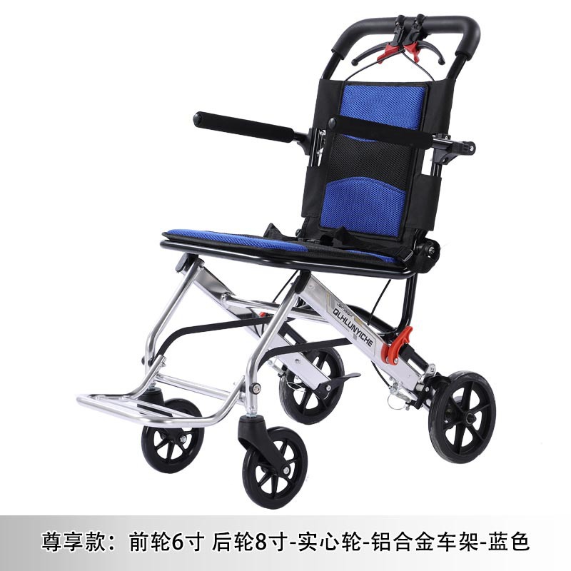 Venta directa de fábrica silla de ruedas de avión plegable ligero pequeño viaje portátil anciano niño transporte aleación de aluminio manual
