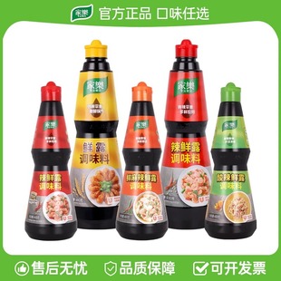 �Ҙ����r¶�{ζ�϶�Ҏ��������Û��������{ζ֭�{ζƷ�ٷ���Ʒ