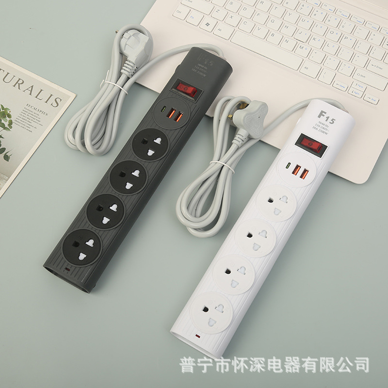 多功能插座外贸插排家用插板智能2USB+1PD充电中性盒子装黑白混色