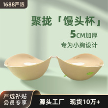 工厂直销隐形文胸手刷胶带肩带透气小胸变大加厚无痕胸贴聚拢不掉