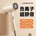 大功率家用高速电吹风机大风力速干负离子护发恒温冷热吹风筒