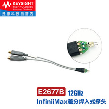 ԭbkeysight̽^ǰE2675B/E2676B/2677B/E2678B/E