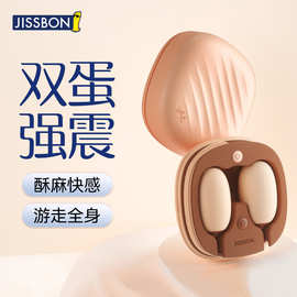 小粉饼双线跳蛋吮吸震动跳蛋女用自慰器成人性用品