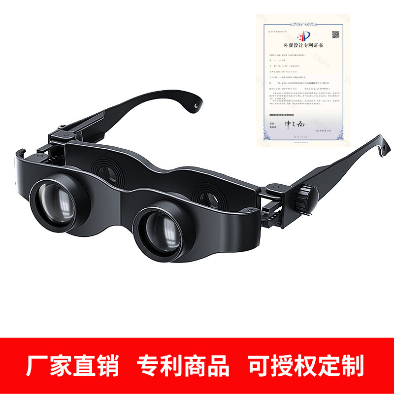 新款钓鱼望远镜高清看漂放大拉近户外垂钓直销一件代发野外|undefined