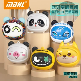 蓝牙耳机;蓝牙音箱;手机数据线