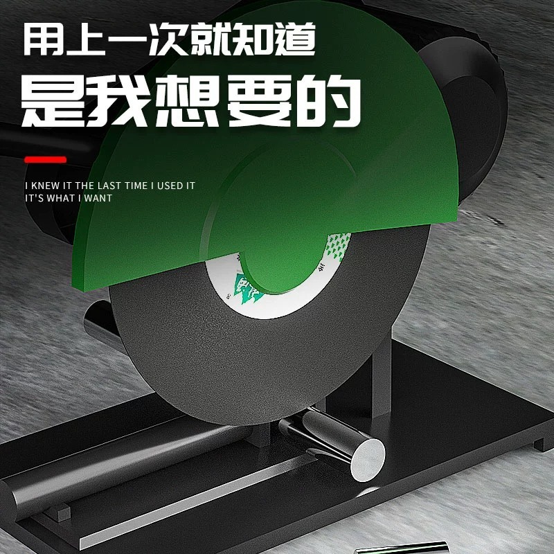 林海切断片切断機350樹脂砂輪片400ステンレス金属切鋼材砂輪片鋸片|undefined