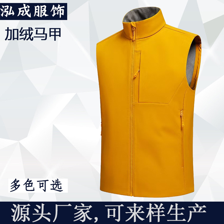 加绒高尔夫软壳马甲印字外穿坎肩马夹立领背心休闲外套定制logo