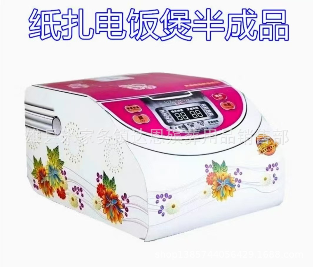 微信图片_20241108090515