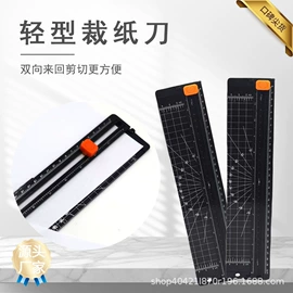 过塑机;商用装订机;裁纸机