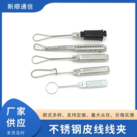 线夹;线卡、线扣;束线带