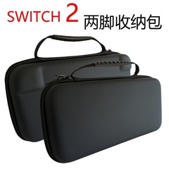ニンテンドーswitch2世代本体収納バッグハードバッグEVA手提げ保護バッグシングルバッグポータブル旅行保護