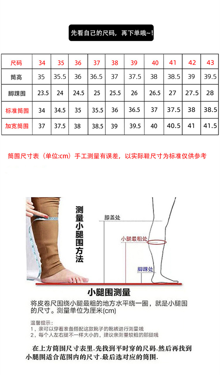 Boot nữ cổ cao lót nhung đế dày da bò giữ ấm mùa đông — Màu nâu ống lớn chi tiết 5