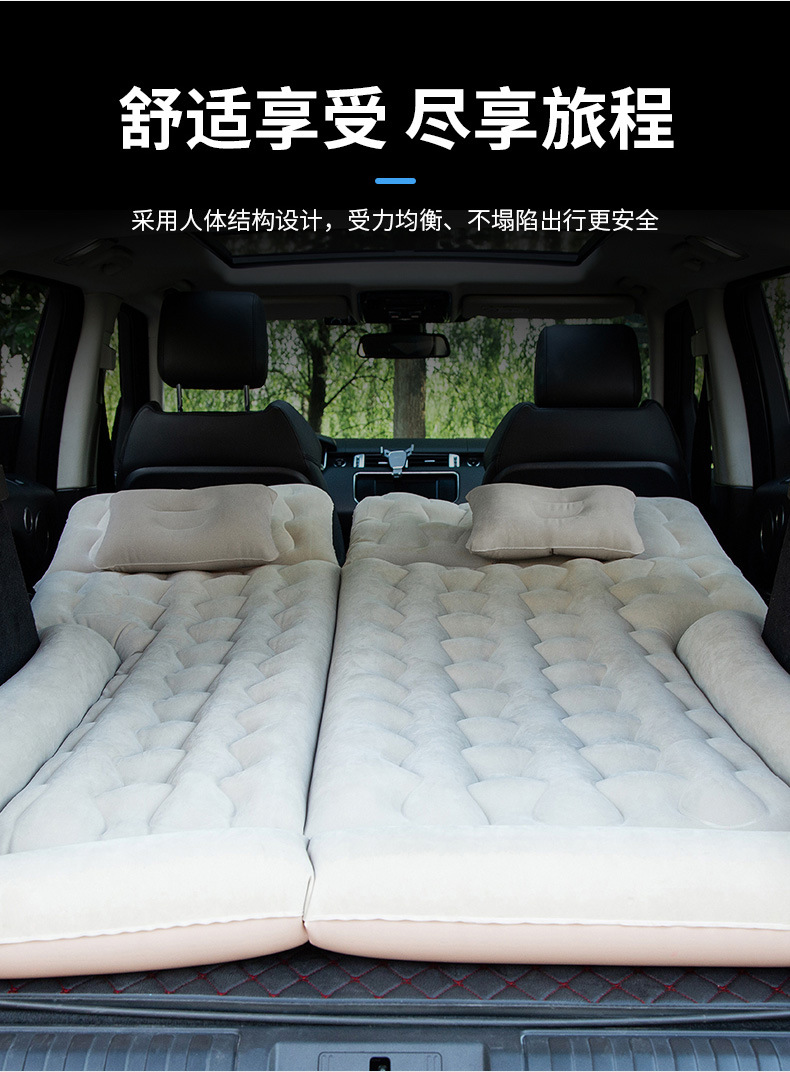 Off-road vehicle SUV trunk travel bed, car mattress, rear seat sleeping pad, van inflatable bed, air mattress