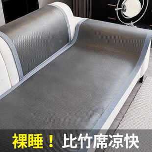 Summer Mugwort Rattan Mat Sofa Cushion Non-Slip Mat Seat Cushion 2025 New Leather Sofa Cover Seat Cushion Cooling Mat