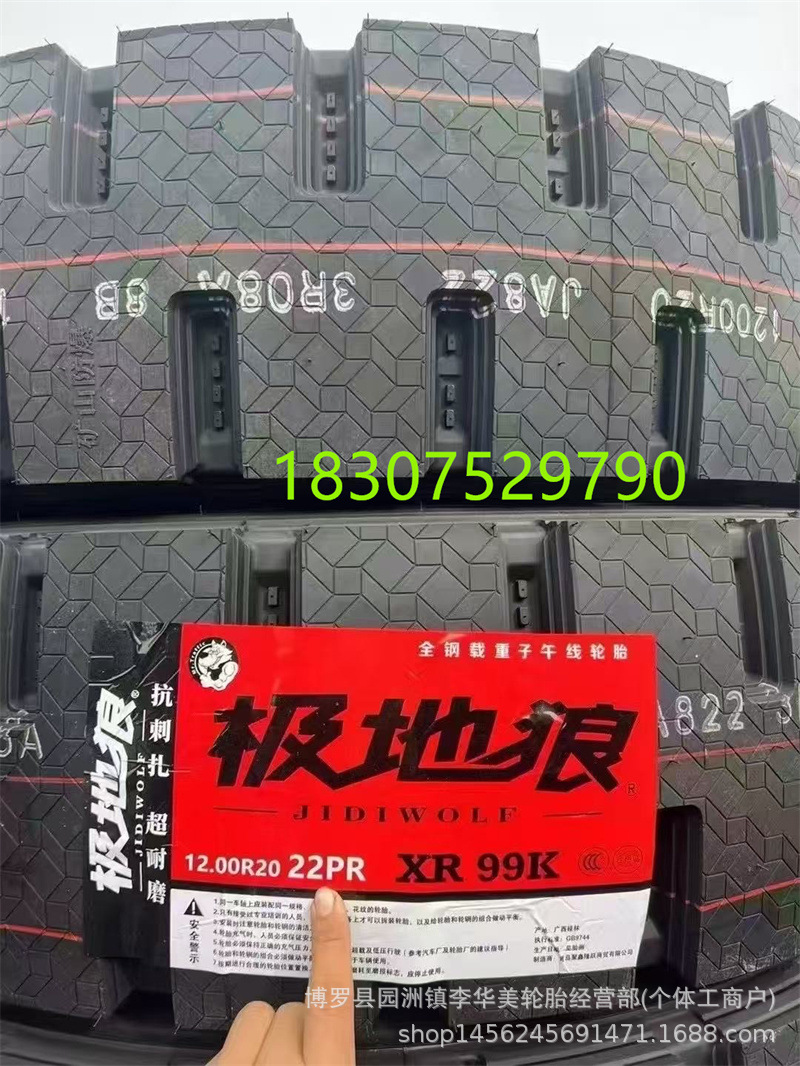 3fe1b9cfc6d03269d2f9ccb9c21714